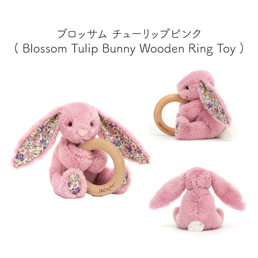 JELLY CAT JELLYCAT Blossom Bashful Bunny Wooden Ring Toy