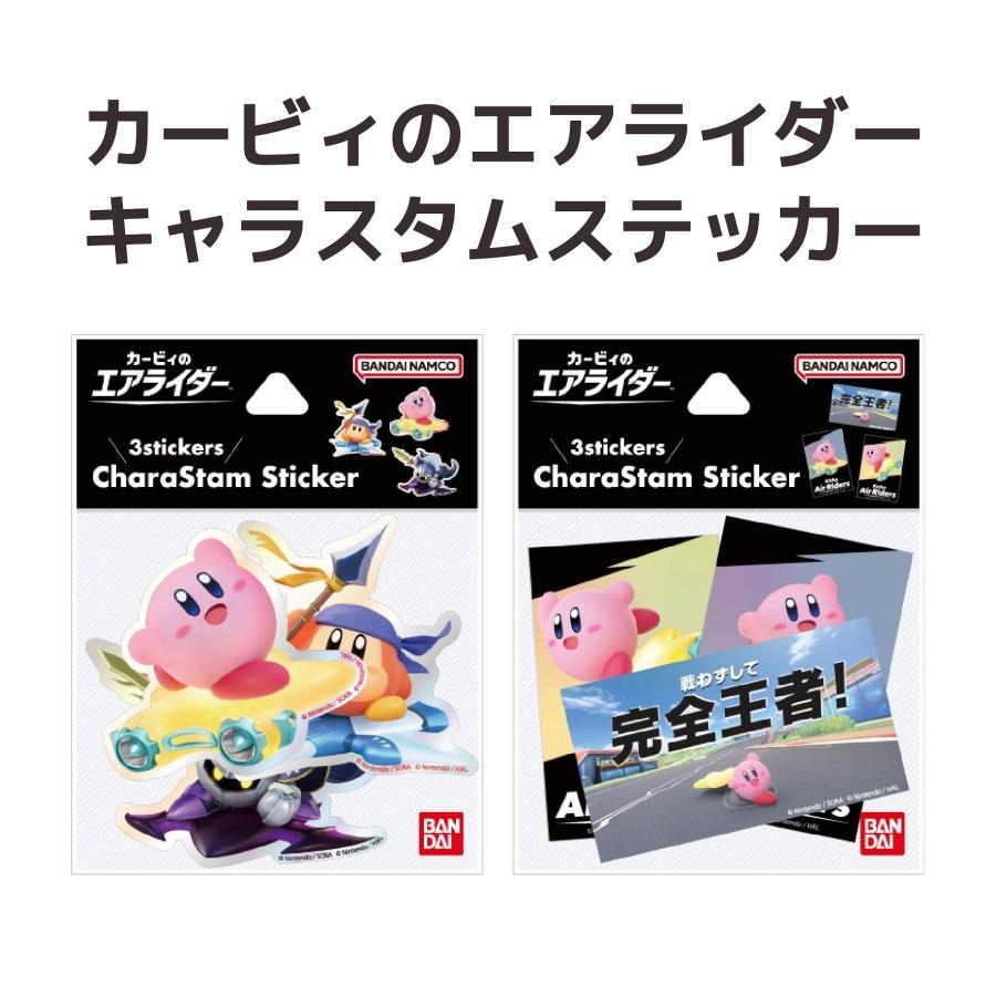 Pokemon（ポケモン） カービィのエアライダー キャラスタムステッカー
