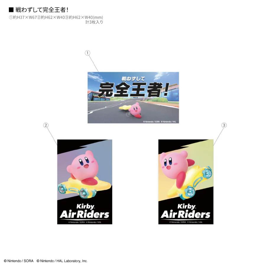Pokemon（ポケモン） カービィのエアライダー キャラスタムステッカー