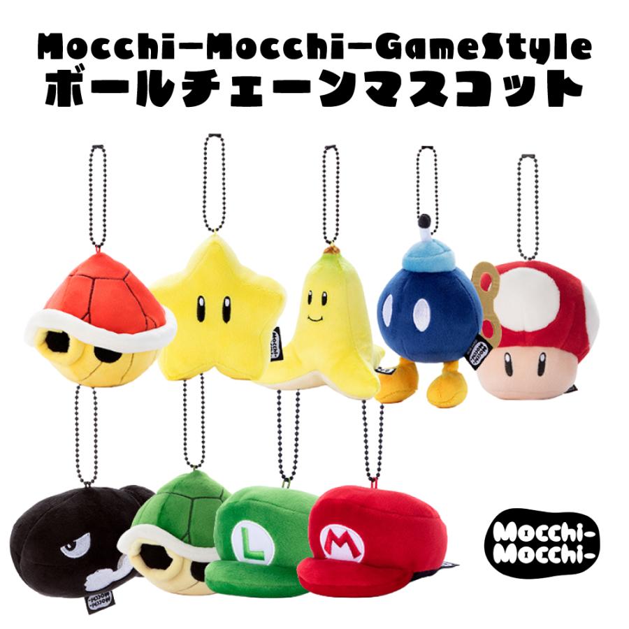 スーパーマリオ マリオ Mocchi-Mocchi-GameStyle ボールチェーン