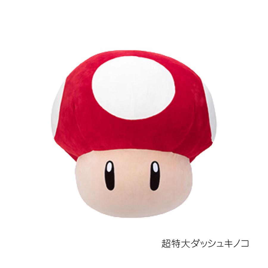 スーパーマリオ マリオカート Mocchi-Mocchi-GameStyle 超特大ダッシュ