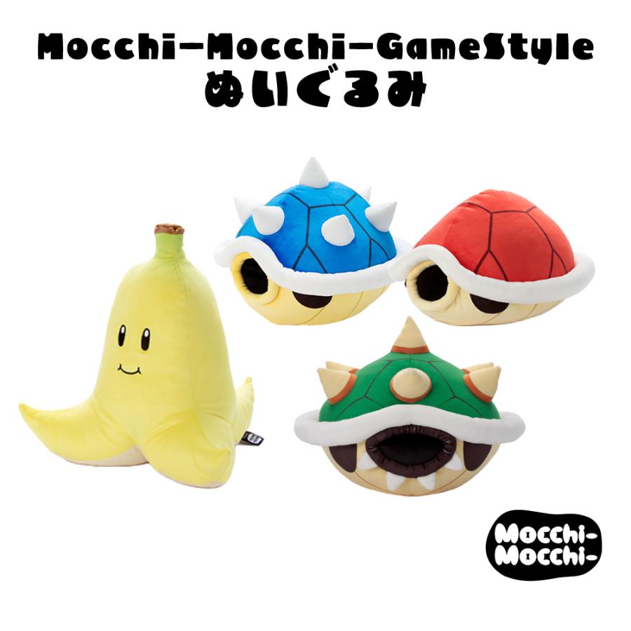 スーパーマリオ マリオカート Mocchi-Mocchi-GameStyle トゲゾーこうら