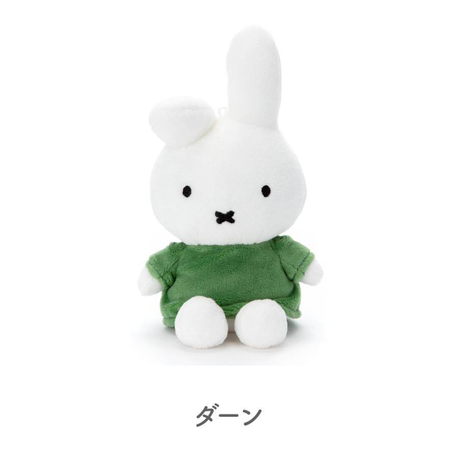 Miffy（ミッフィー） 洗えるビーンズコレクション ダーン ボリス
