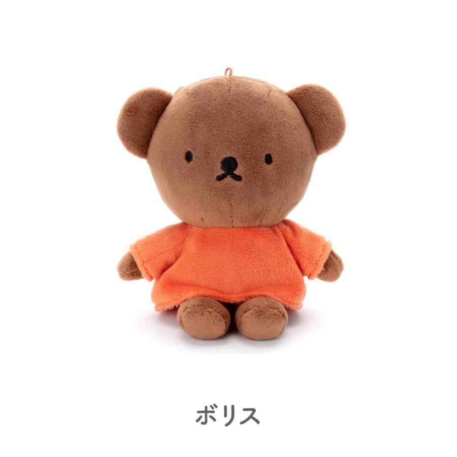 miffy - ミッフィー　くまちゃん　メラニー　ぬいぐるみ Miffy（ミッフィー） 洗えるビーンズコレクション ダーン ボリス