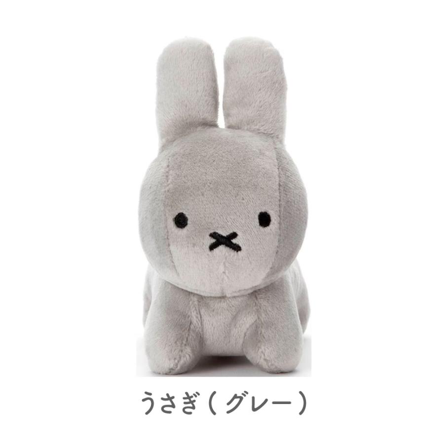 Miffy（ミッフィー） 洗えるビーンズコレクション ダーン ボリス