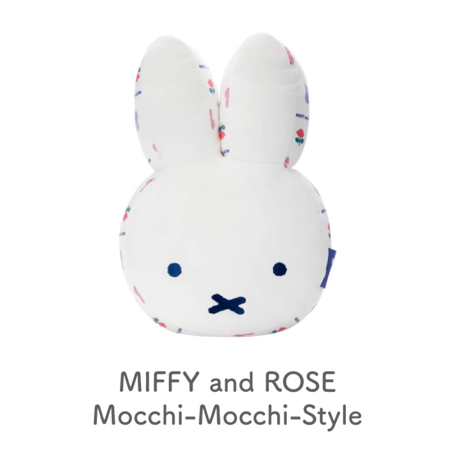 Mocchi-Mocchi-Style フェイス型ぬいぐるみ ミッフィー ブルーナ