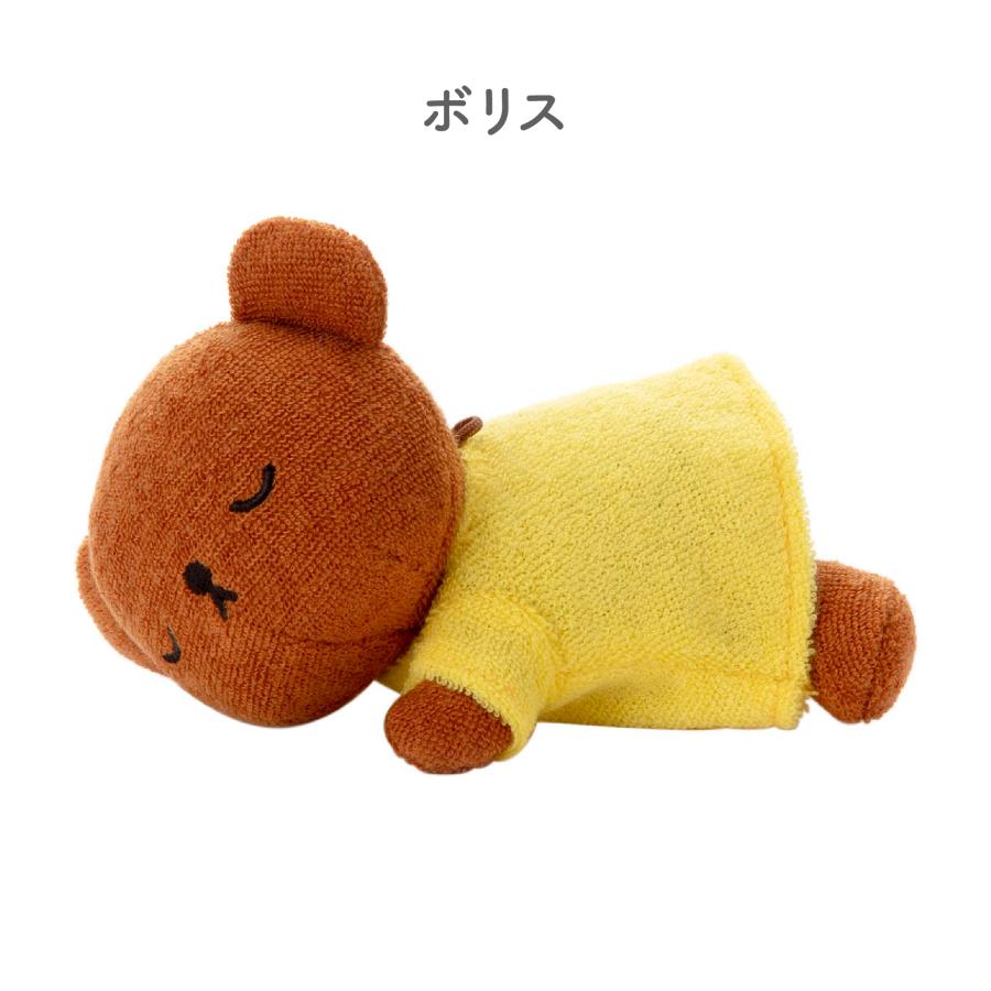 ボリス セキグチ製 ミッフィー miffy フレンド  ぬいぐるみ セキグチ ミッフィー ふわりぬいぐるみ ボリス 600540 : 通販