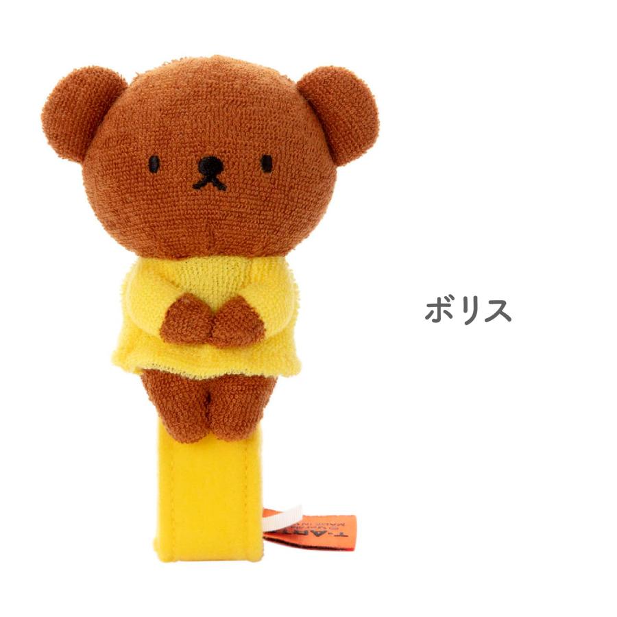 ちょっこりさん My First Bruna ミッフィー ボリス ダーン 花柄 ちょっこりさん My First Bruna ミッフィー ボリス ダーン 花柄