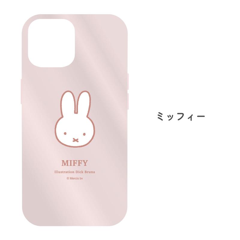ミッフィー iPhone Pro 15 / 14 13 対応 ソフトケース スマホケース