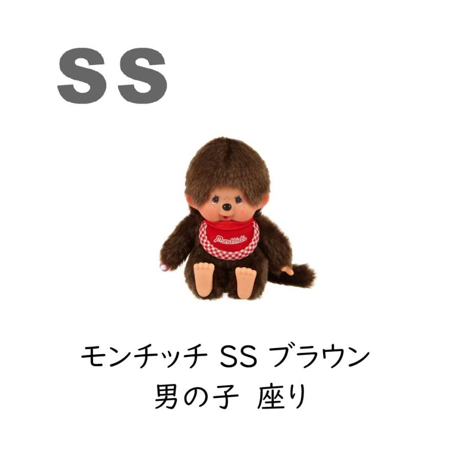 セキグチ モンチッチ プレミアムスタンダード ぬいぐるみ SS ブラウン