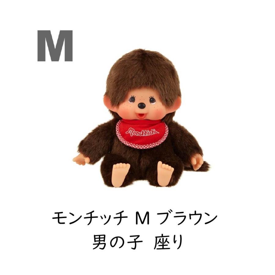 セキグチ モンチッチ プレミアムスタンダード ぬいぐるみ M ブラウン