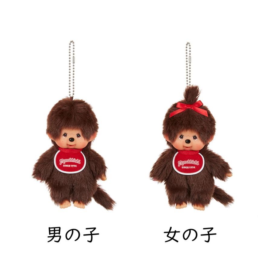セキグチ モンチッチ キーチェーン 男の子 女の子 ピンク パープル