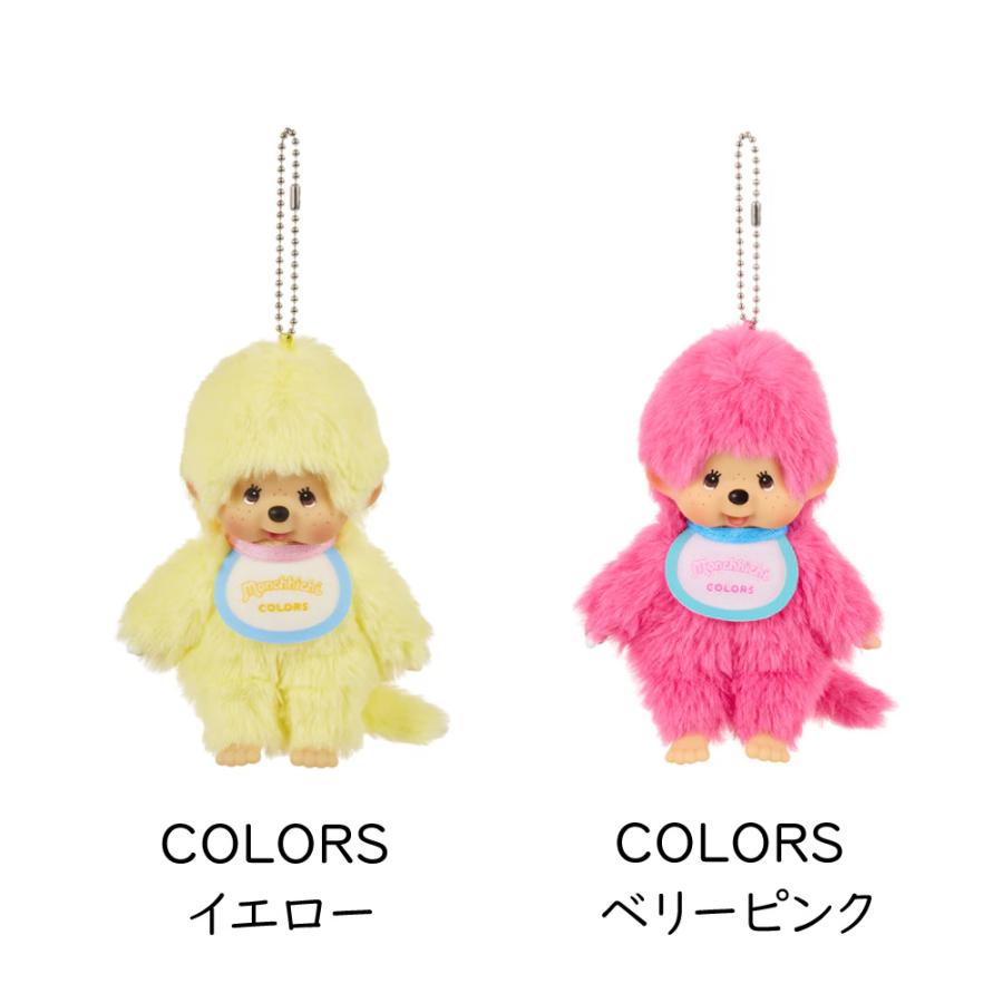 セキグチ モンチッチ キーチェーン 男の子 女の子 ピンク パープル