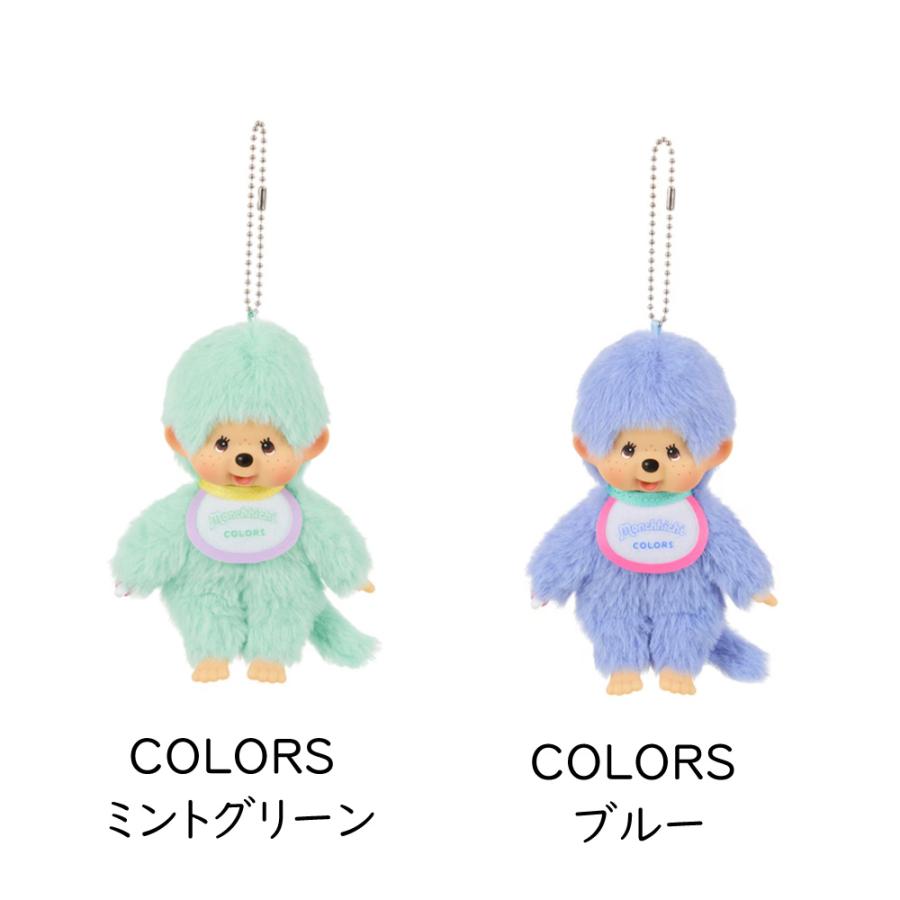 【 当時物 】カラーモンチッチ ポーチ パース ピンク ブルー 2点セット モンチッチCOLORS 第二弾 | モンチッチホームページへようこそ！