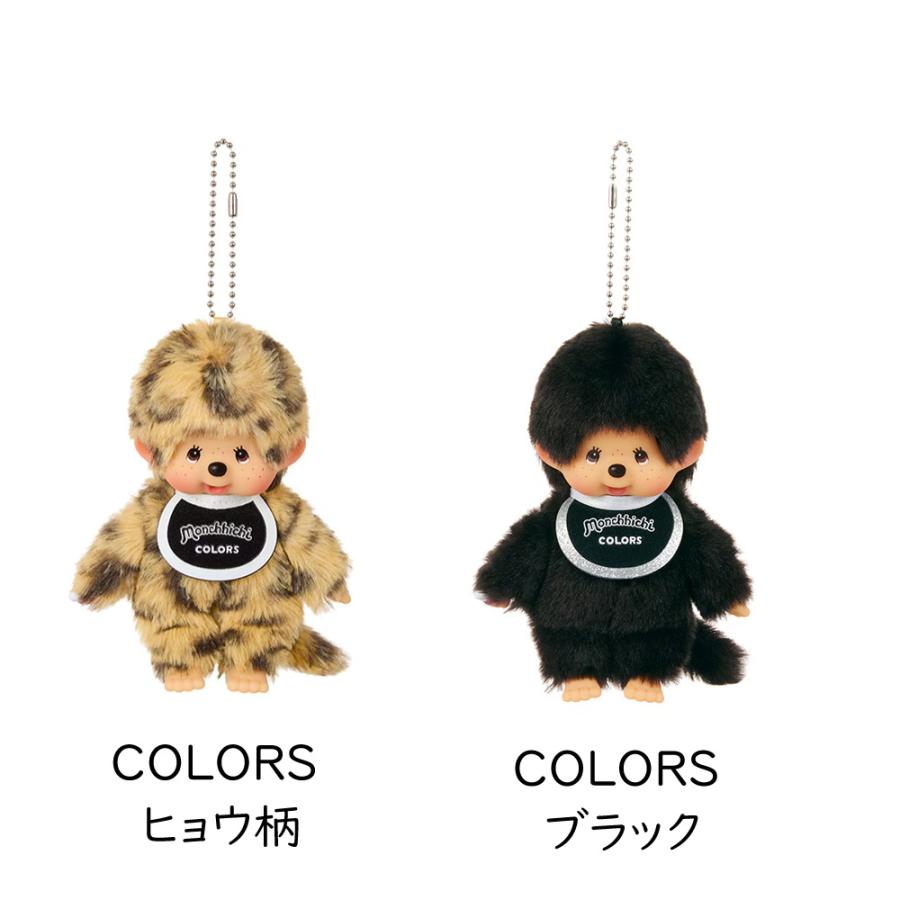 セキグチ モンチッチ キーチェーン 男の子 女の子 ピンク パープル