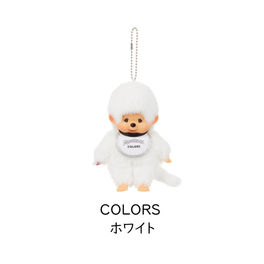 非売品 セキグチ ホワイトモンチッチ 女の子 イエロー 北海道限定 レア セキグチ モンチッチ キーチェーン 男の子 女の子 ピンク パープル