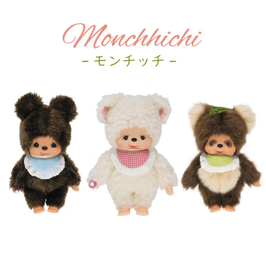 セキグチ モンチッチ ぬいぐるみ クマ タヌタヌ チャム S キャラクター