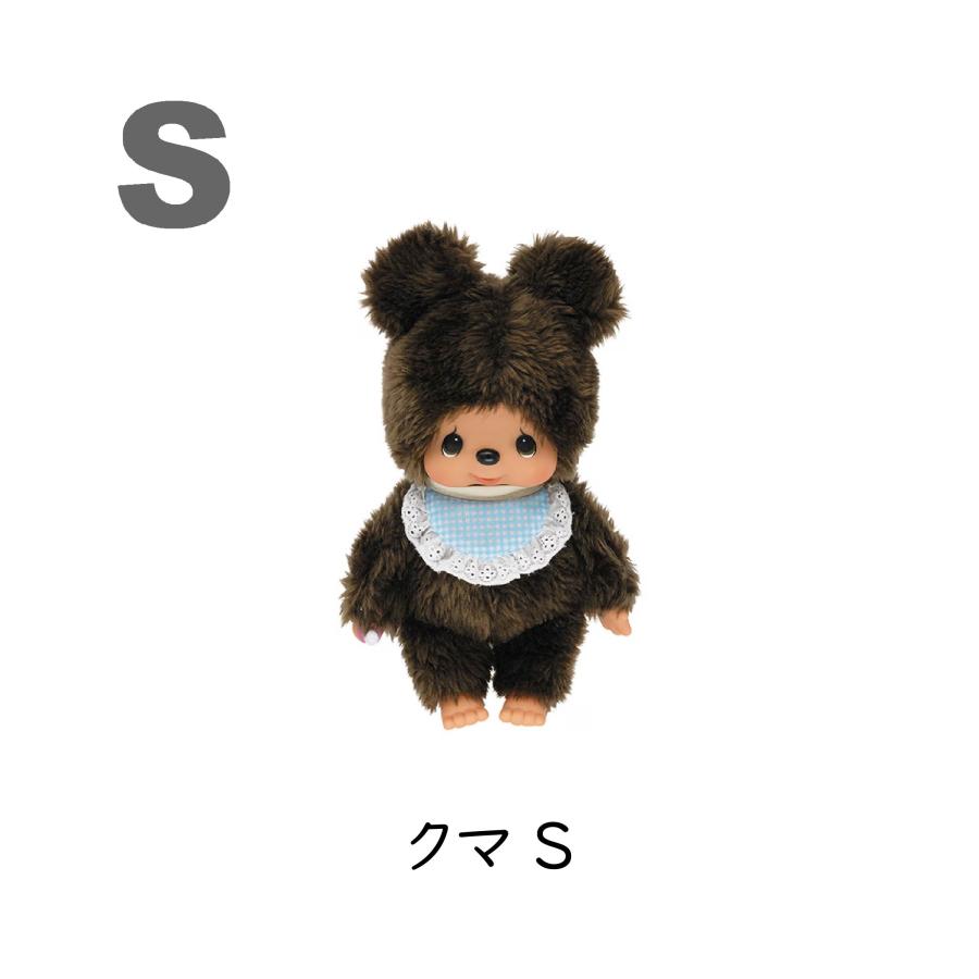 セキグチ モンチッチ ぬいぐるみ クマ タヌタヌ チャム S キャラクター