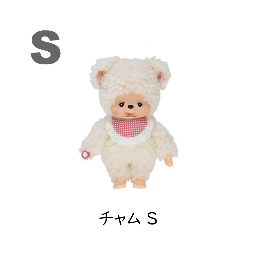 セキグチ モンチッチ ぬいぐるみ クマ タヌタヌ チャム S キャラクター