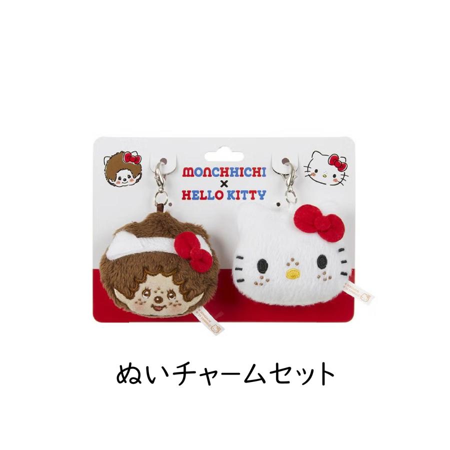 セキグチ モンチッチ モンチッチ×ハローキティ ぬいぐるみ ぬい
