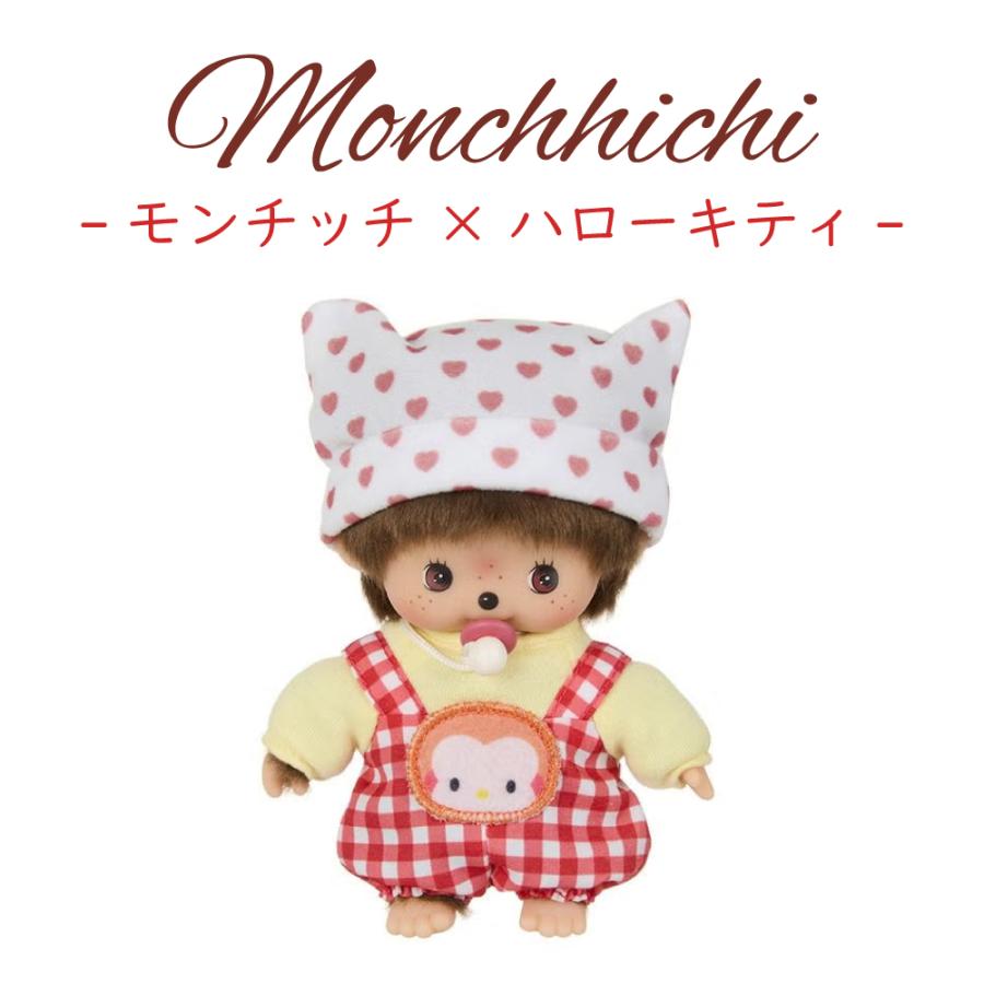 セキグチ モンチッチ モンチッチ×ハローキティ ぬいぐるみ S