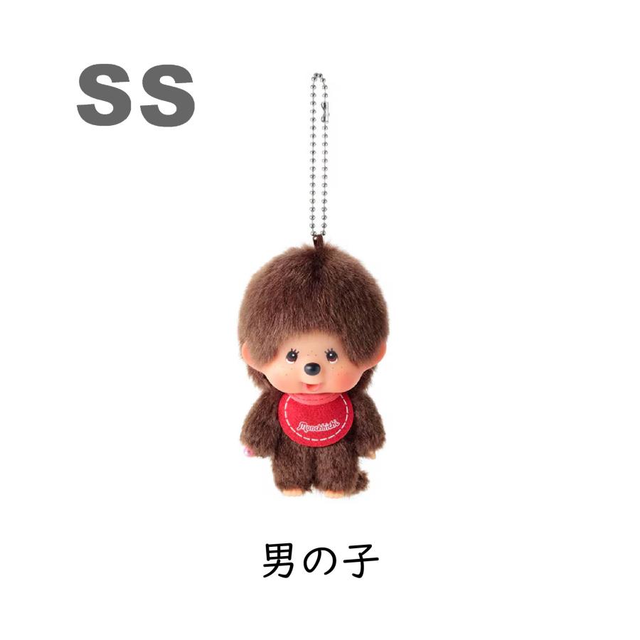 セキグチ モンチッチ 顔でかSSサイズ キーチェーン 男の子 女の子 SS