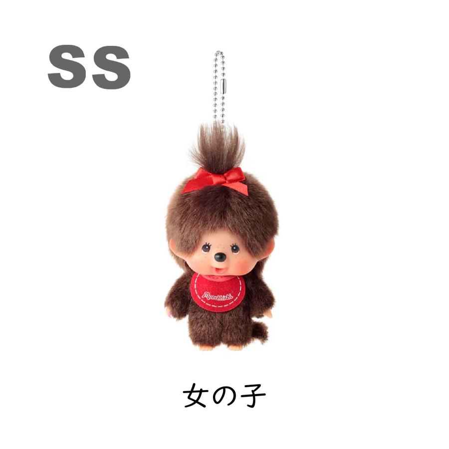 セキグチ モンチッチ 顔でかSSサイズ キーチェーン 男の子 女の子 SS