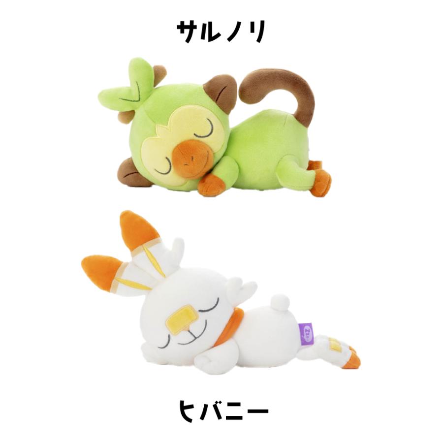 Pokemon（ポケモン） タカラトミーアーツ すやすやフレンド ぬいぐるみ