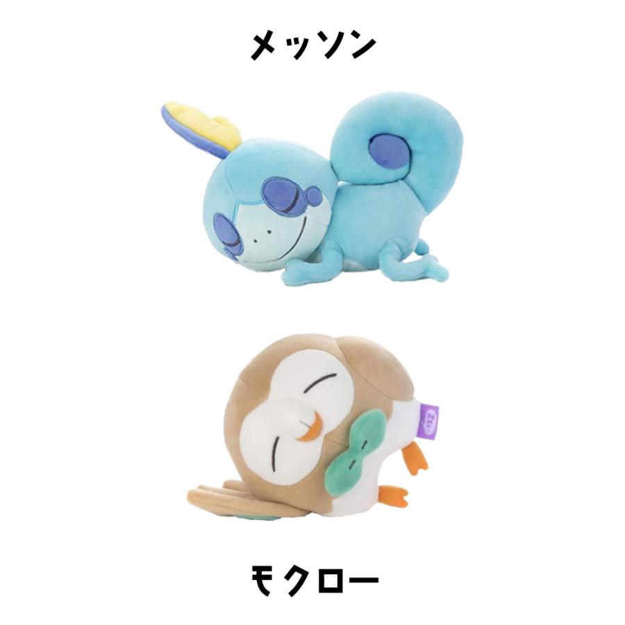 タカラトミーアーツ ポケモン すやすやフレンド ぬいぐるみＳ イーブイ ピカチュウ リオル  ポケットモンスター 男の子 女の子 こども 小学生 幼児 プレゼント｜a-stylecoltd｜17