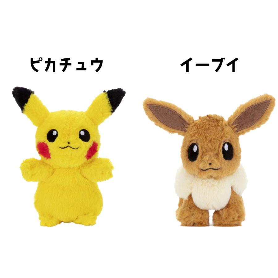 Pokemon（ポケモン） タカラトミーアーツ くたくたたった！ ぬいぐるみ