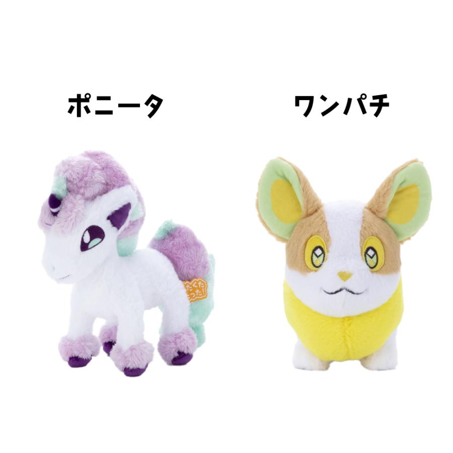 Pokemon（ポケモン） タカラトミーアーツ くたくたたった！ ぬいぐるみ