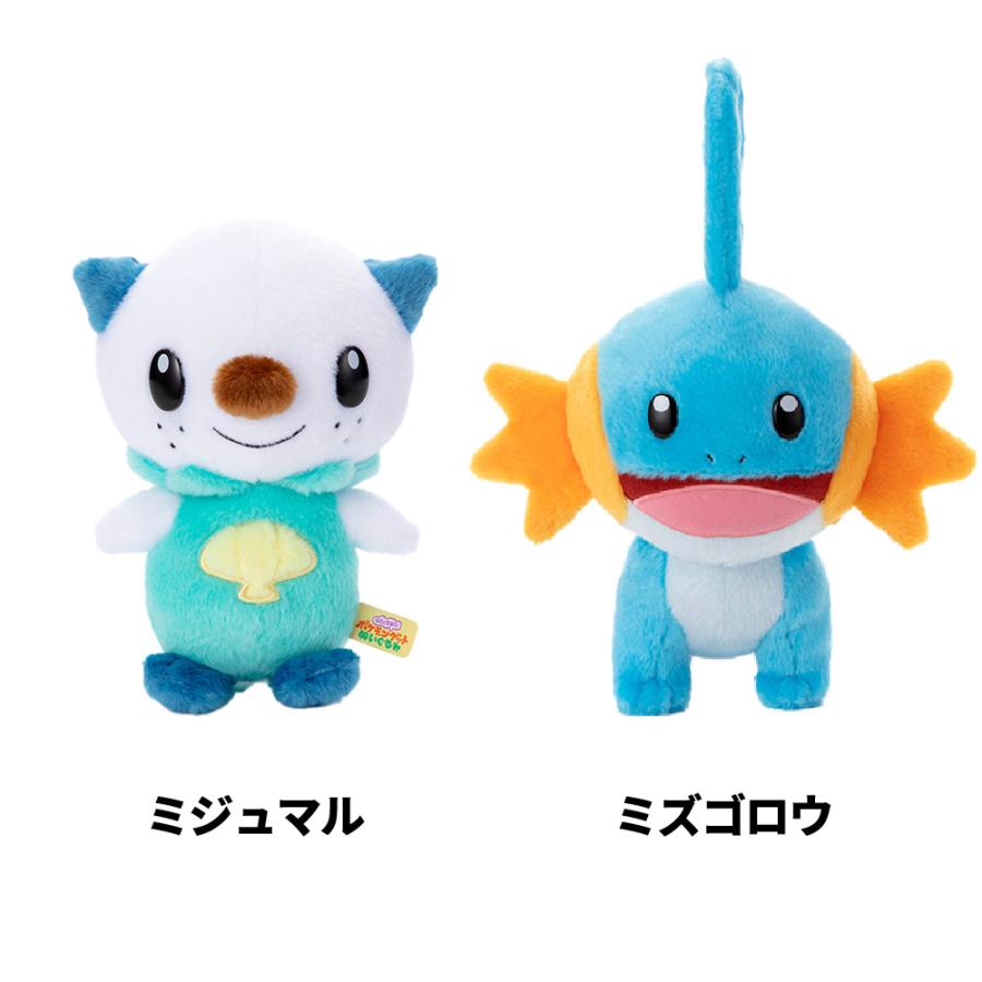 Pokemon タカラトミーアーツ キミにきめた!ポケモンゲット Pokemon タカラトミーアーツ キミにきめた!ポケモンゲット