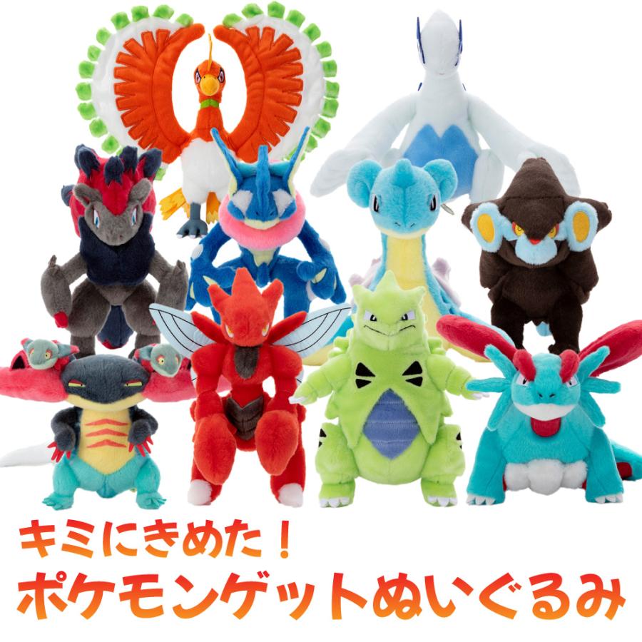 Pokemon タカラトミーアーツ キミにきめた!ポケモンゲット Pokemon タカラトミーアーツ キミにきめた!ポケモンゲット
