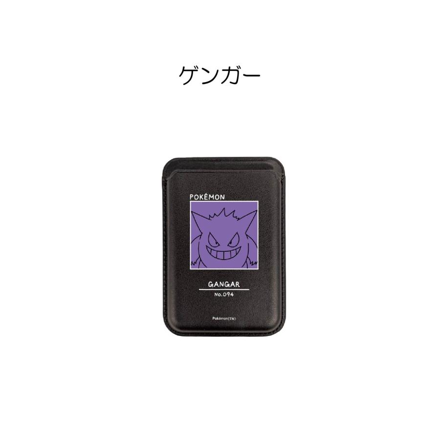 Pokemon（ポケモン） ポケットモンスター MagSafe対応 カード