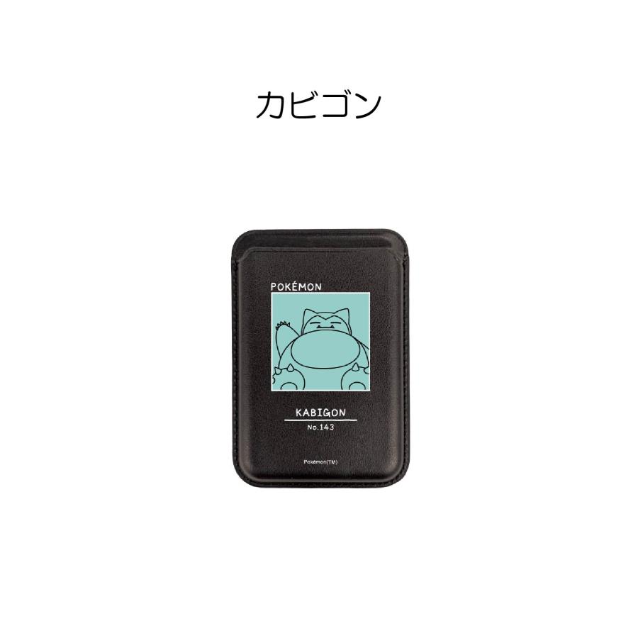 Pokemon（ポケモン） ポケットモンスター MagSafe対応 カード