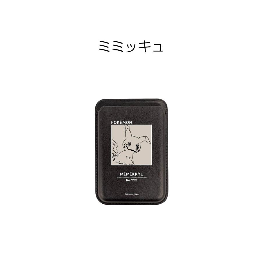 Pokemon（ポケモン） ポケットモンスター MagSafe対応 カード