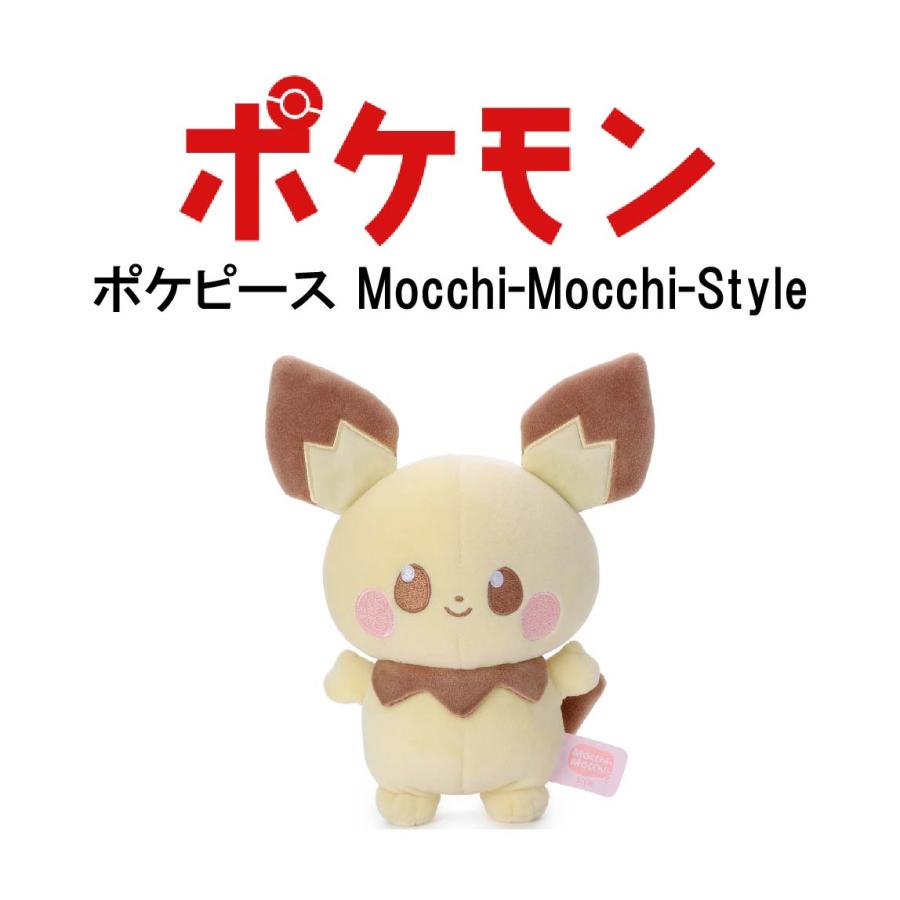 未使用 TOMY ポケットモンスター キャラクラーマフラー ピチュー ぬいぐるみ ポケモン ぬいぐるみ マフラー ピチュー 平成レトロ 当時物 レア 新品