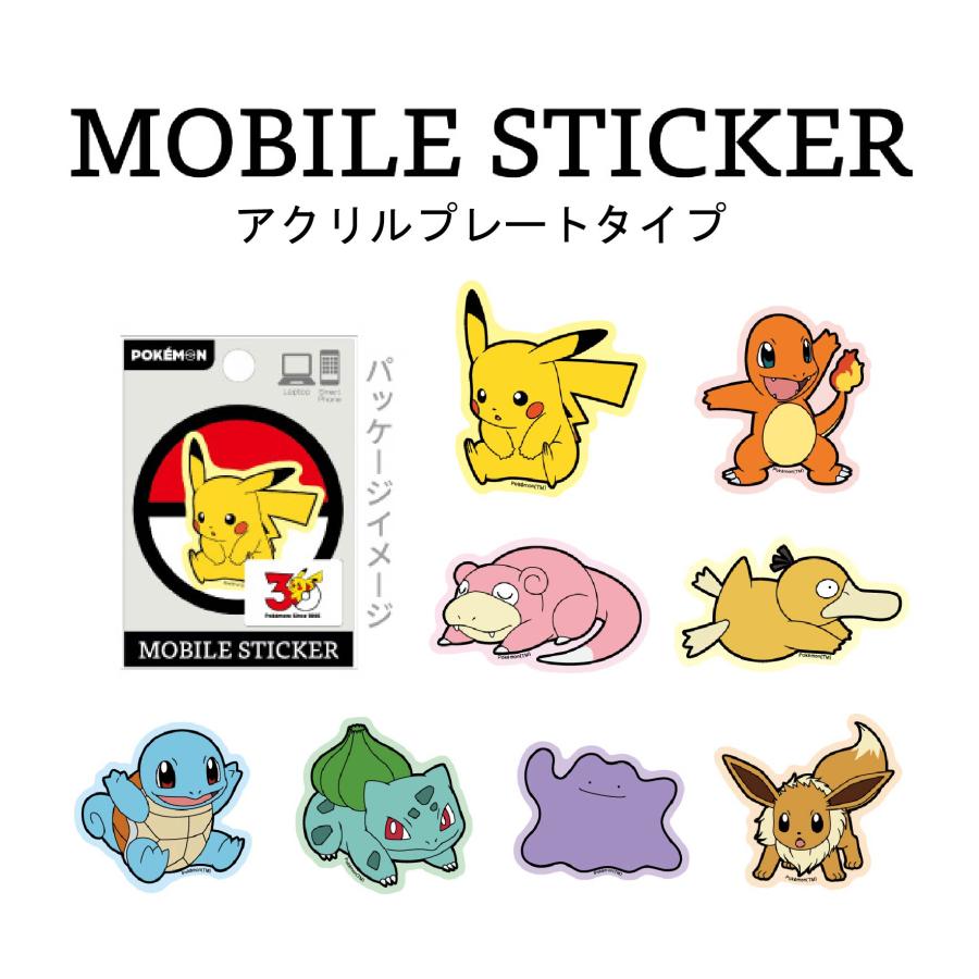 Pokemon（ポケモン） ポケットモンスター モバイルステッカー アクリル