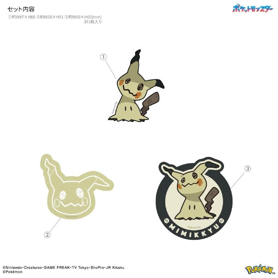 Pokemon（ポケモン） ポケットモンスター 蓄光モバイルステッカー
