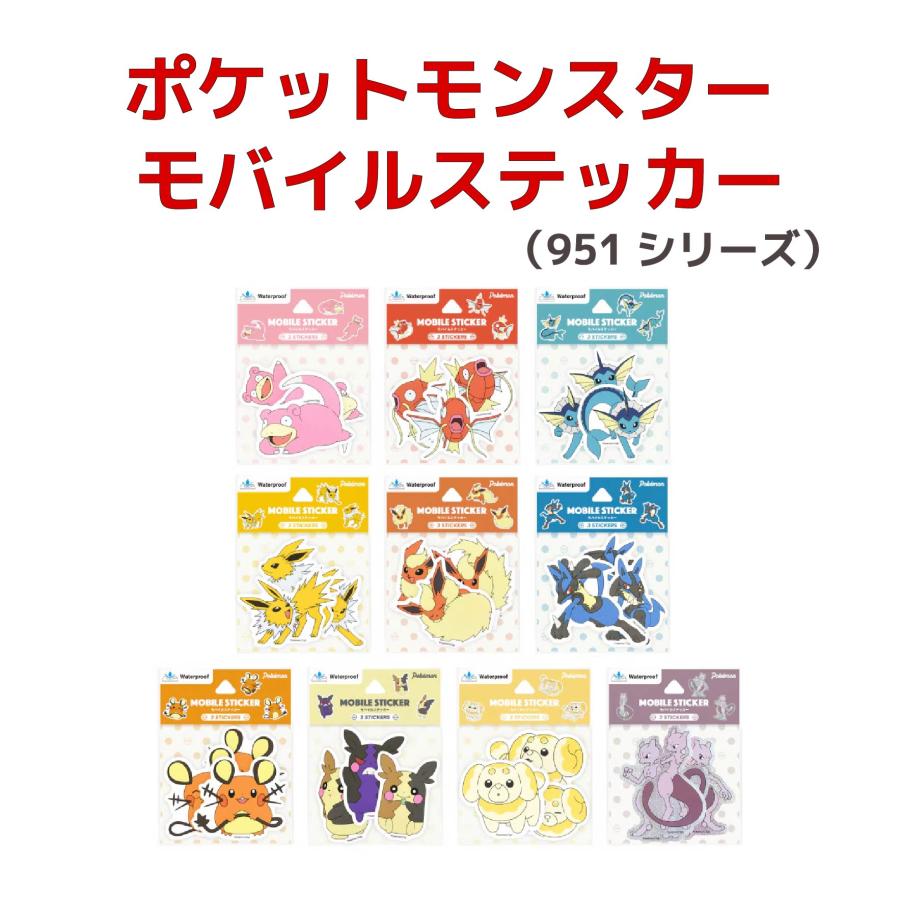 Pokemon（ポケモン） ポケットモンスター モバイルステッカー 951