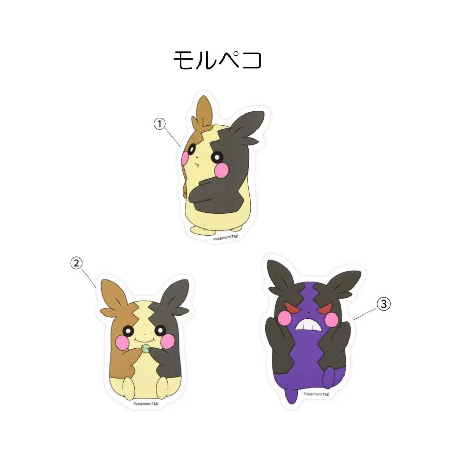 ポケモンルカリオ、ゴンベ、モクロー、コイキング、ヒトモシ、パモ、ヤドン、ワンパチ Pokemon（ポケモン） ポケットモンスター モバイルステッカー 951