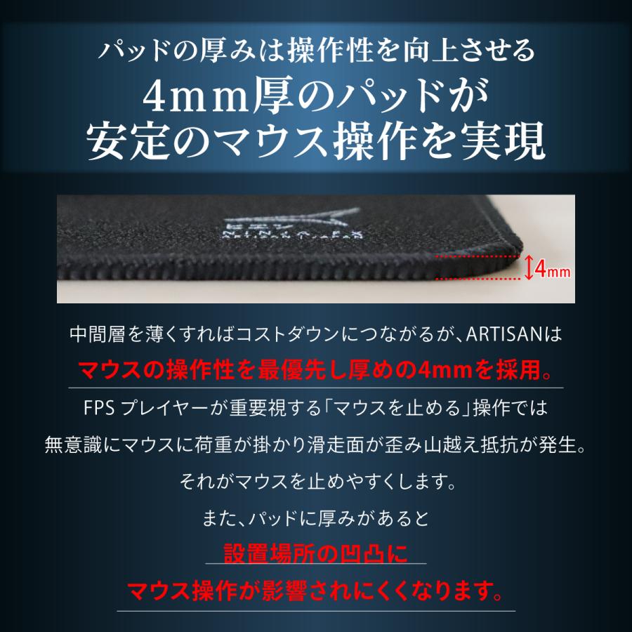 ARTISAN アーチサン アーチザン FX雷電 コーヒーブラウン XLサイズ ゲーミング マウスパッド eスポーツ マルチ硬度 ゲーム ハード ソフト 滑り止め｜a-stylecoltd｜11