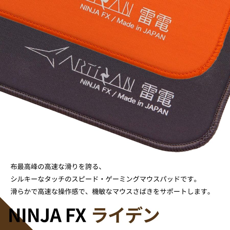 ゲーミングマウスパッド ARTISAN NINJA FX ライデン (XLサイズ) 雷電