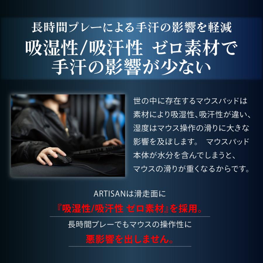 ARTISAN アーチサン アーチザン FX紫電改 Lサイズ ゲーミング ARTISAN アーチサン アーチザン FX紫電改 Lサイズ ゲーミング