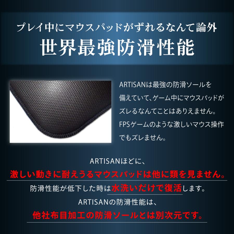 ARTISAN アーチサン アーチザン FX紫電改 Mサイズ ゲーミング マウス 