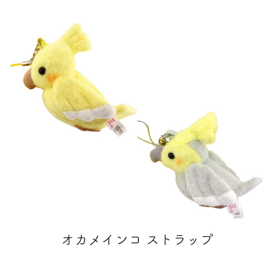 オカメインコ ストラップ イエロー グレー ティーエスティーアドバンス