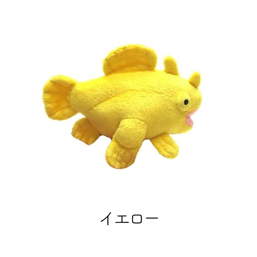 ヘンテコリンシリーズ カエルアンコウ ぬいぐるみ オレンジ イエロー