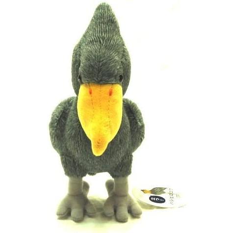 ハシビロコウ ぬいぐるみ 20cm ティーエスティーアドバンス TST