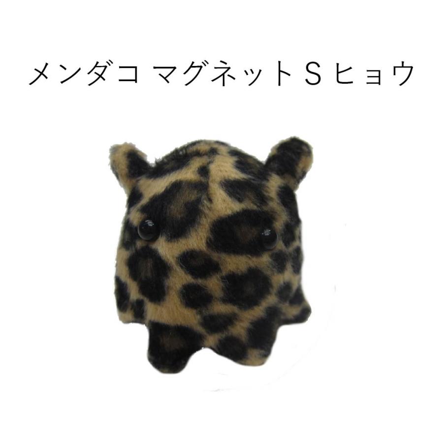 しんかいさん メンダコ マグネット Sサイズ 赤 ピンク 黄色 紫 青 黒