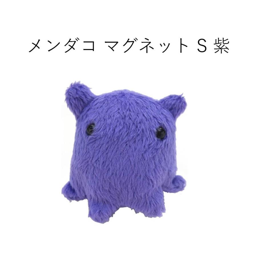 しんかいさん メンダコ マグネット Sサイズ 赤 ピンク 黄色 紫 青 黒